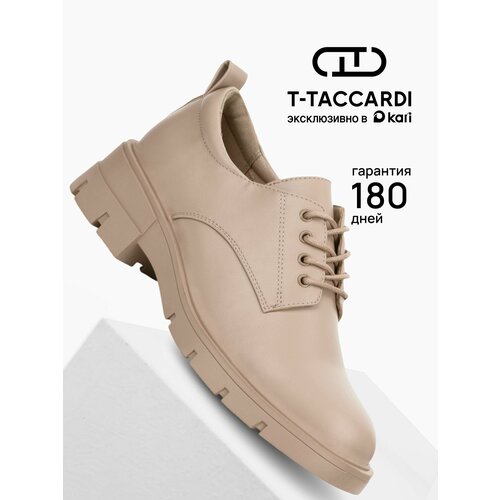 фото Полуботинки t.taccardi зима 2026, размер 38.5, бежевый (1)