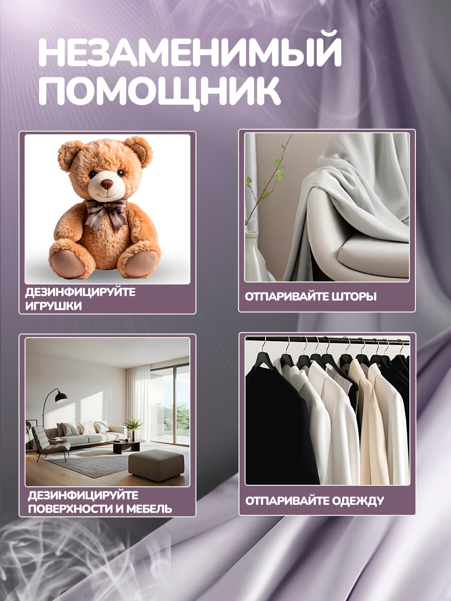 Отпариватель ручной 1630Вт Manya GSH-M1507 белый — фото 1