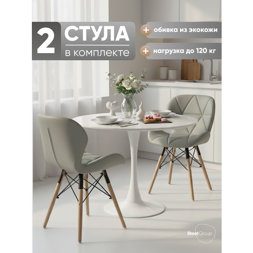 фото Стул бон, экокожа, серый(комплект 2 шт) stool group
