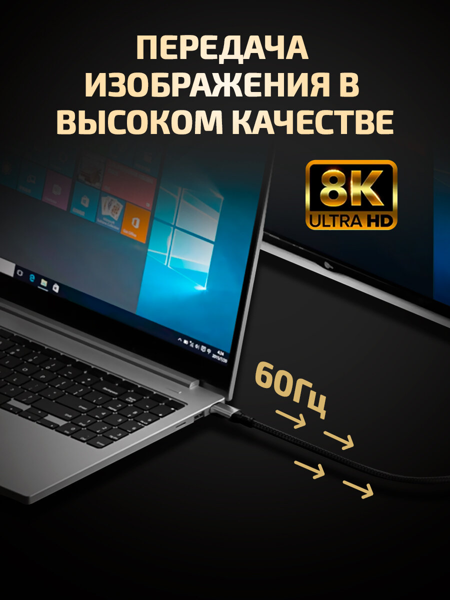 Кабель USB Type-C-Type-C, 240W, Thunderbolt 4, PD, кабель для айфона, как ugreen, hoco, baseus, провод нейлон, черный — фото 6