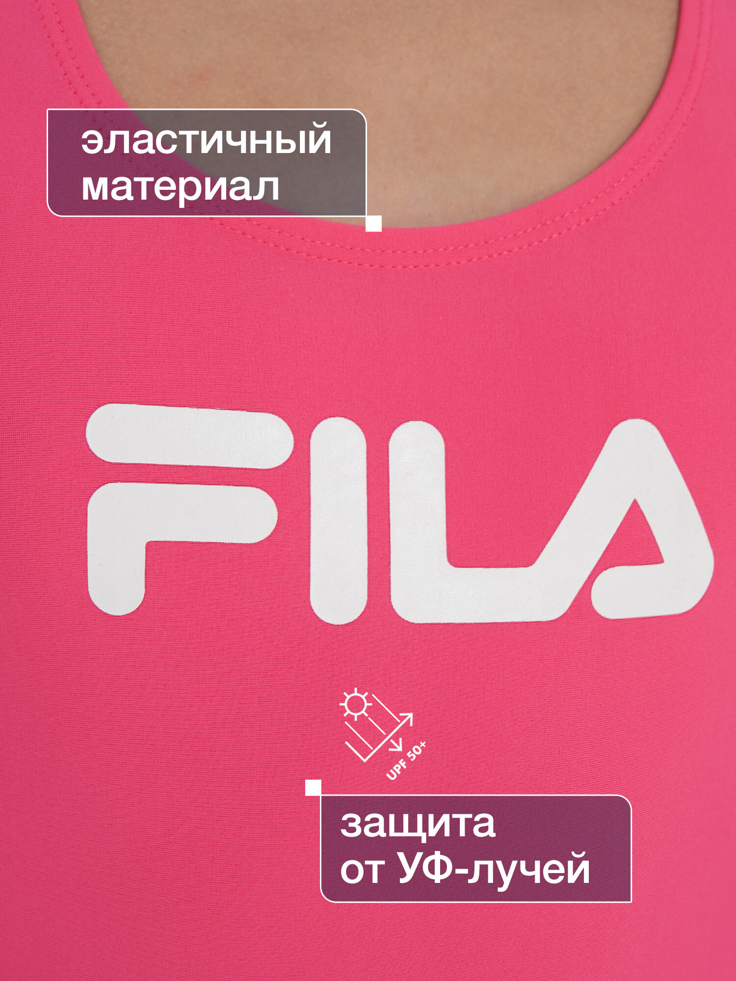 Купальник Fila, размер 152, малиновый — фото 1