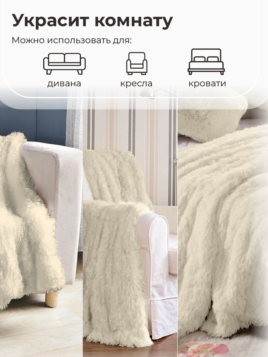 Плед на диван, кровать "травка "мягкий пушистый плюшевый, размер 220*240 см — фото 1