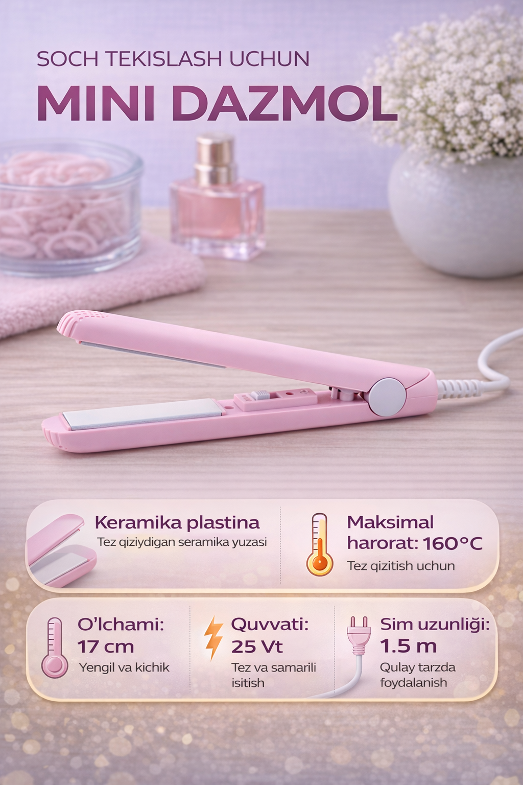 Мини-выпрямитель для волос Максимальная температура нагрева: 160 °C