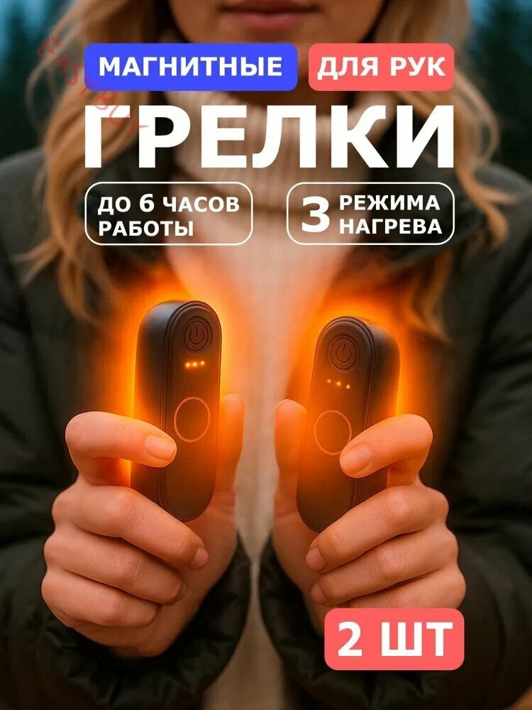 Аксессуары для туризма