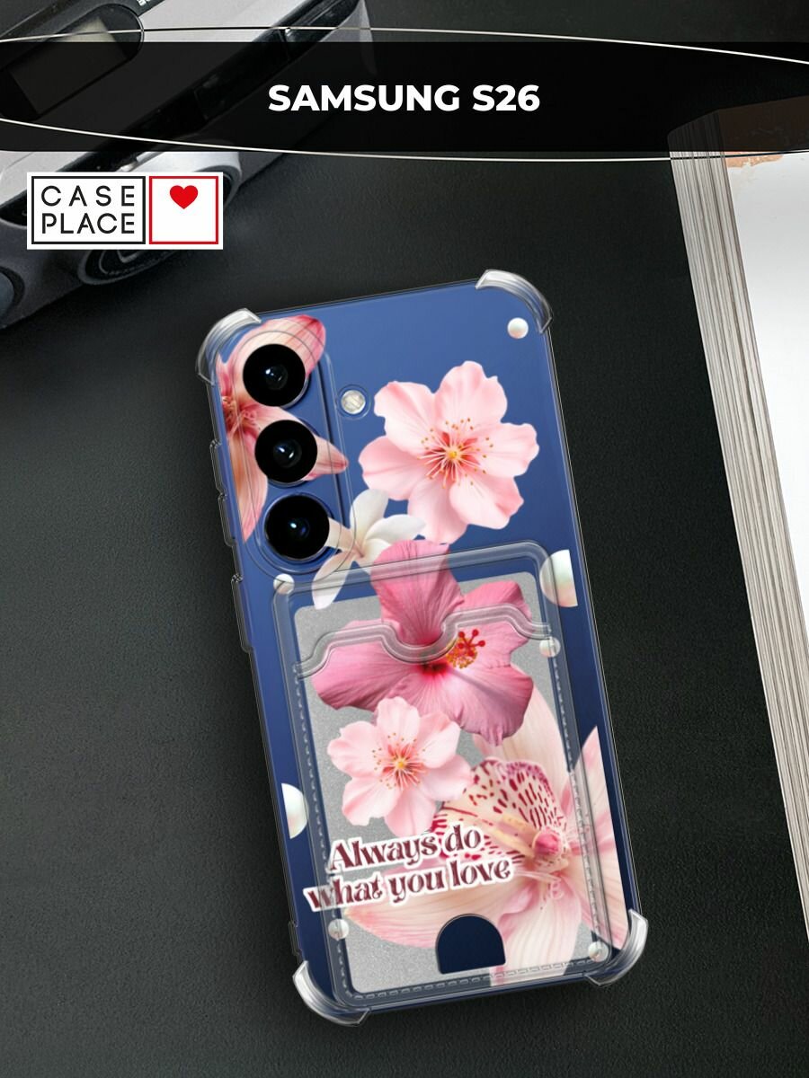 Чехол на Samsung S26 (Самсунг S26) с картой и принтом Always do what you love