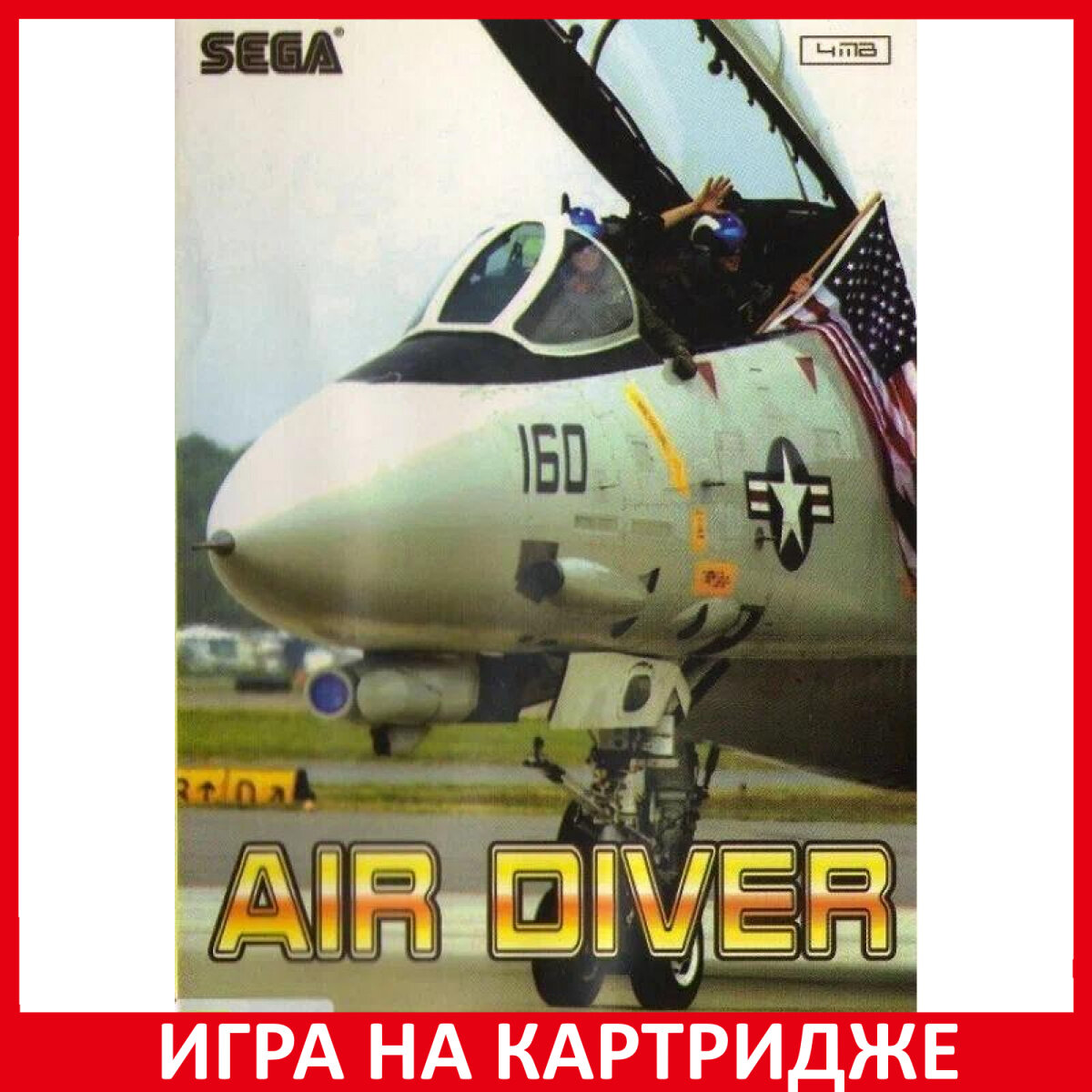 Игра Air Diver 16 bit Картридж для Sega