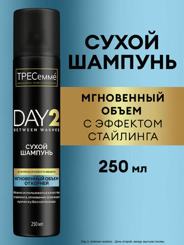 Изображение товара Тресеммé Сухой шампунь для волос женский мужской для объема у корней волос, 250 мл