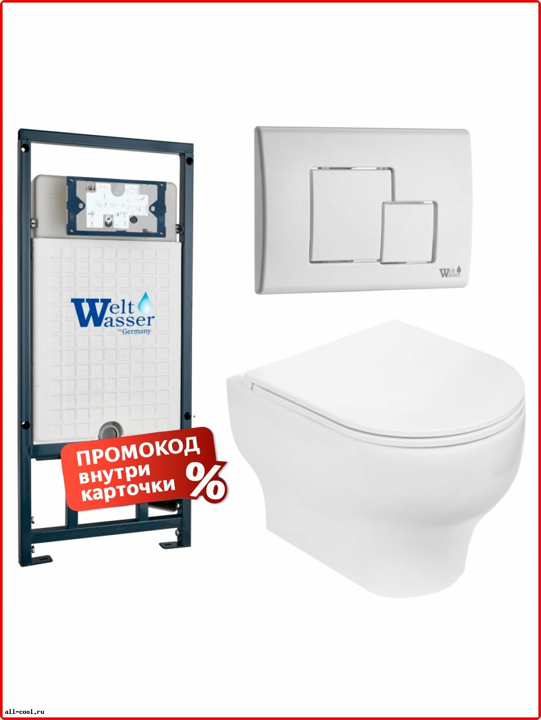 Комплект WELTWASSER Amadeo 49x36x36,5, фаянс, овальная, подвесной, микролифт, антивсплеск, безободковый, горизонтальное (в стену), белый