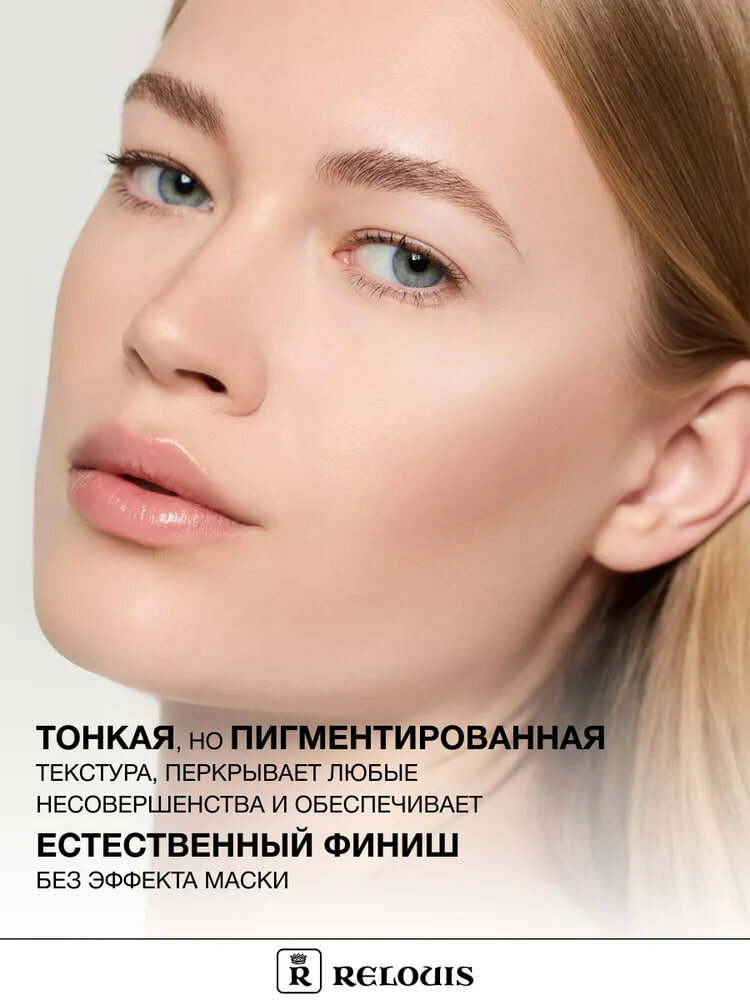 Корректор RELOUIS PRO Full Cover Corrector, тон 30 beige, Relouis — фото 1