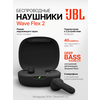 Фото JBL Wave Flex 2