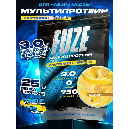 фото Fuze protein l-glutamine banana, протеиновый коктейль для набора массы, 15 порций, 750