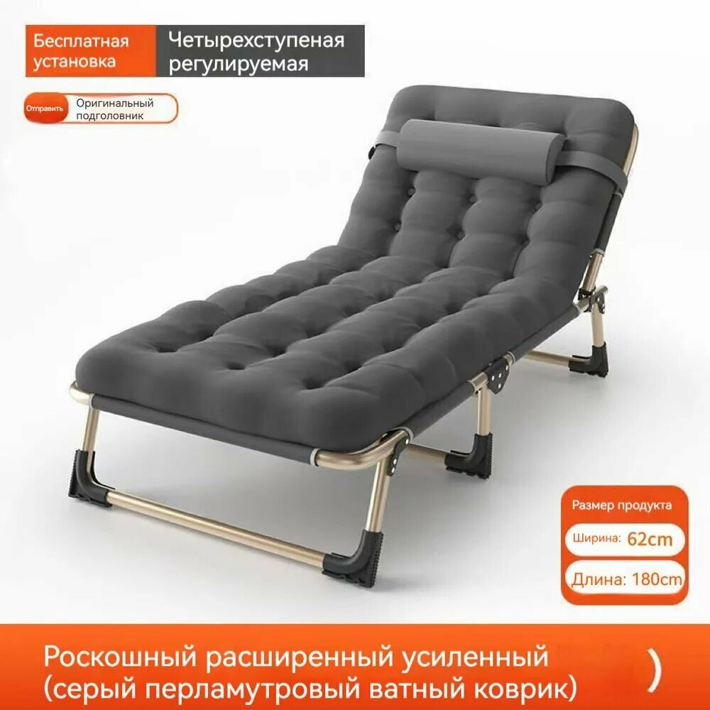 Кровать раскладная туристическая, складная кровать с многоступенчатой регулировкой для отдыха дома и на природе