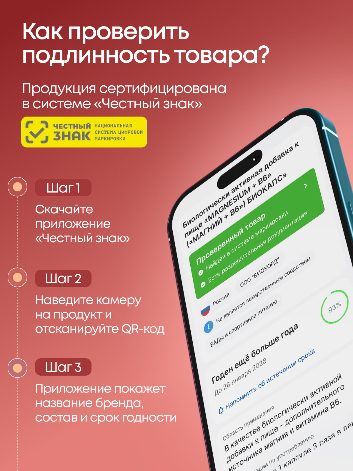 Железо Хелат Бисглицинат 120 капсул, витамины Iron для гемоглобина и поднятия ферритина, от анемии — фото 3