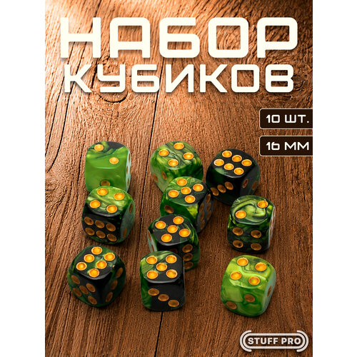фото Набор игральных кубиков stuff pro дайсы стандарт, d6, 10 шт, 16 мм, нефритовый зелено-черный