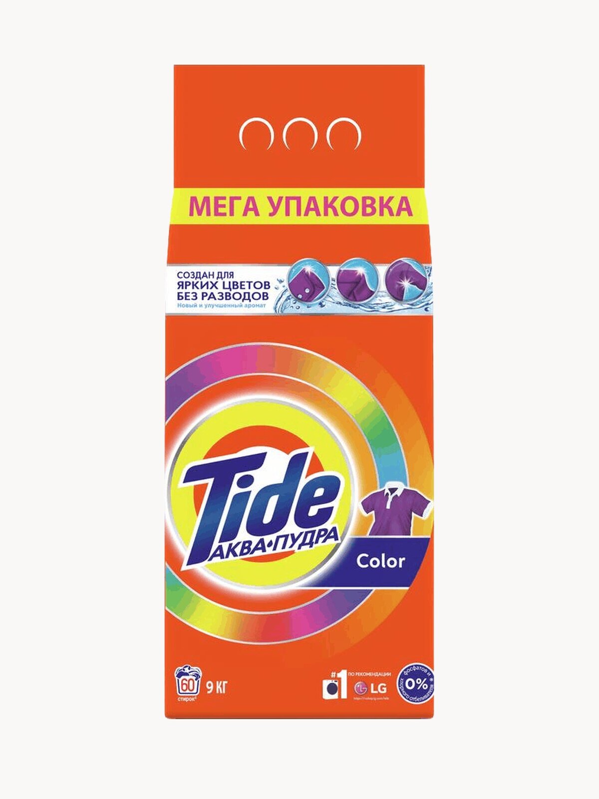 Стиральный порошок Автомат Tide Color 18 кг 120 стирок, 9 кг x 2 шт