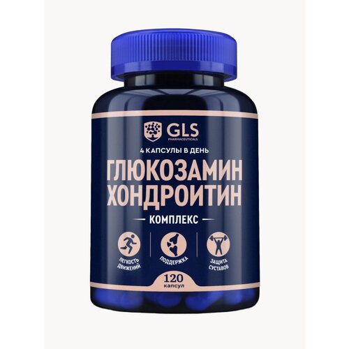 Глюкозамин Хондроитин 800мг, бад/витамины для суставов, связок и хрящей, хондропротектор для мужчин и женщин, 120 капсул