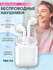 Наушники беспроводные Bluetooth M 10, M 19, M 20, M90 Pro, дисплей блок питания,...