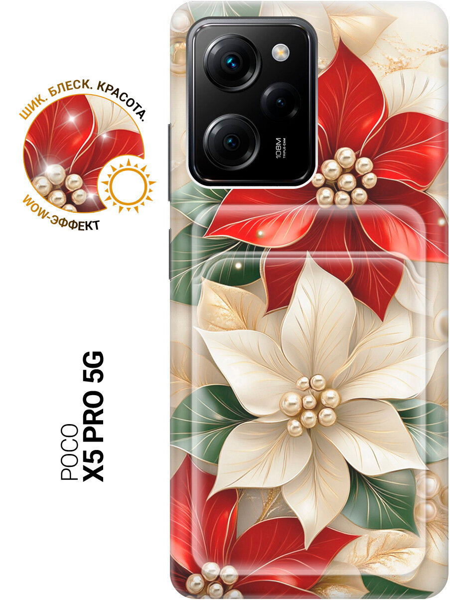 Силиконовый чехол на Xiaomi Poco X5 Pro 5G с принтом "Цветы и бусы" с карманом для карты