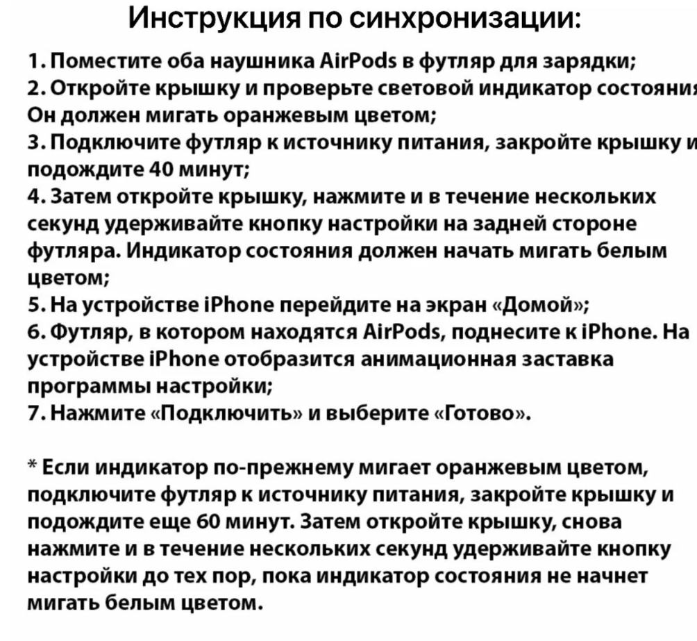 Левый наушник Apple AirPods Pro 2 (L), белый, Type-C Модель A3047/A3048/A2968 — фото 1