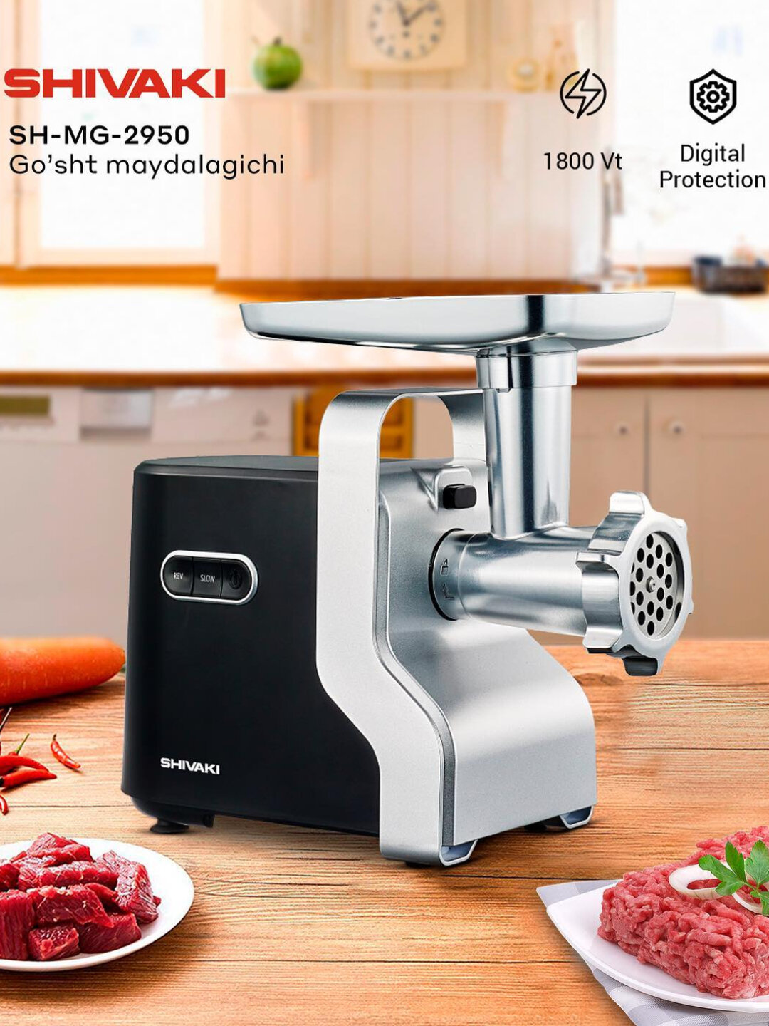 Мясорубка Shivaki MG 2950, пластик, 5 насадок, мощность 450 Вт