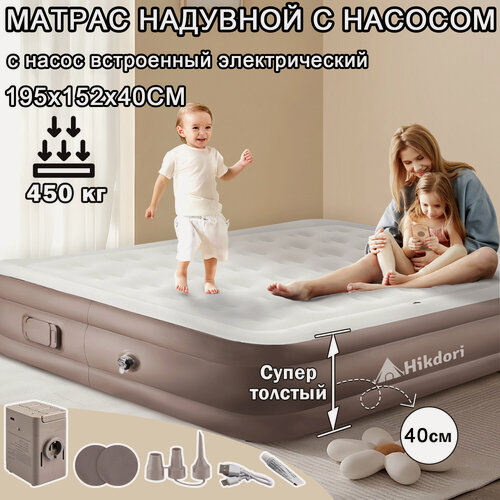 Изображение товара Матрас надувной, для сна, надувная кровать, двуспальный, с насос встроенный электрический, Макс ПВХ И Флок, 195X152X40CM