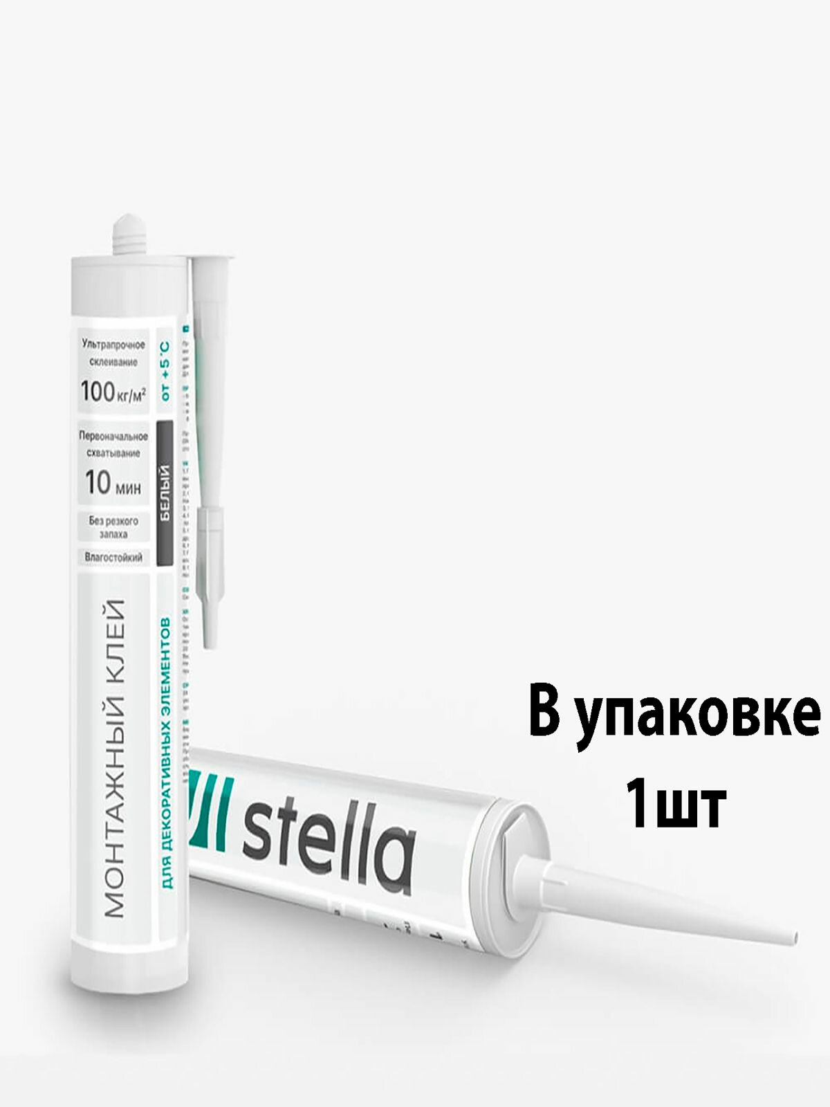 Монтажный клей универсальный STELLA белый 100кг на м. кв 300мл