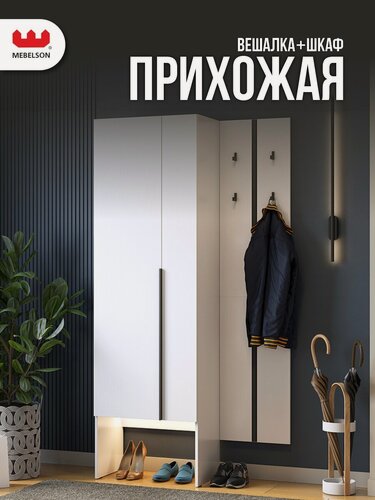 Изображение товара Прихожая "Мебельсон К26", ЛДСП Белое дерево, 100х35х195 см, MEBELSON