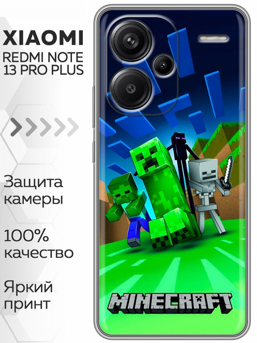 Чехол для Xiaomi Redmi Note 13 Pro Plus 5G с принтом Minecraft Майнкрафт на Сяоми Редми Нот 13 Про Плюс 5G