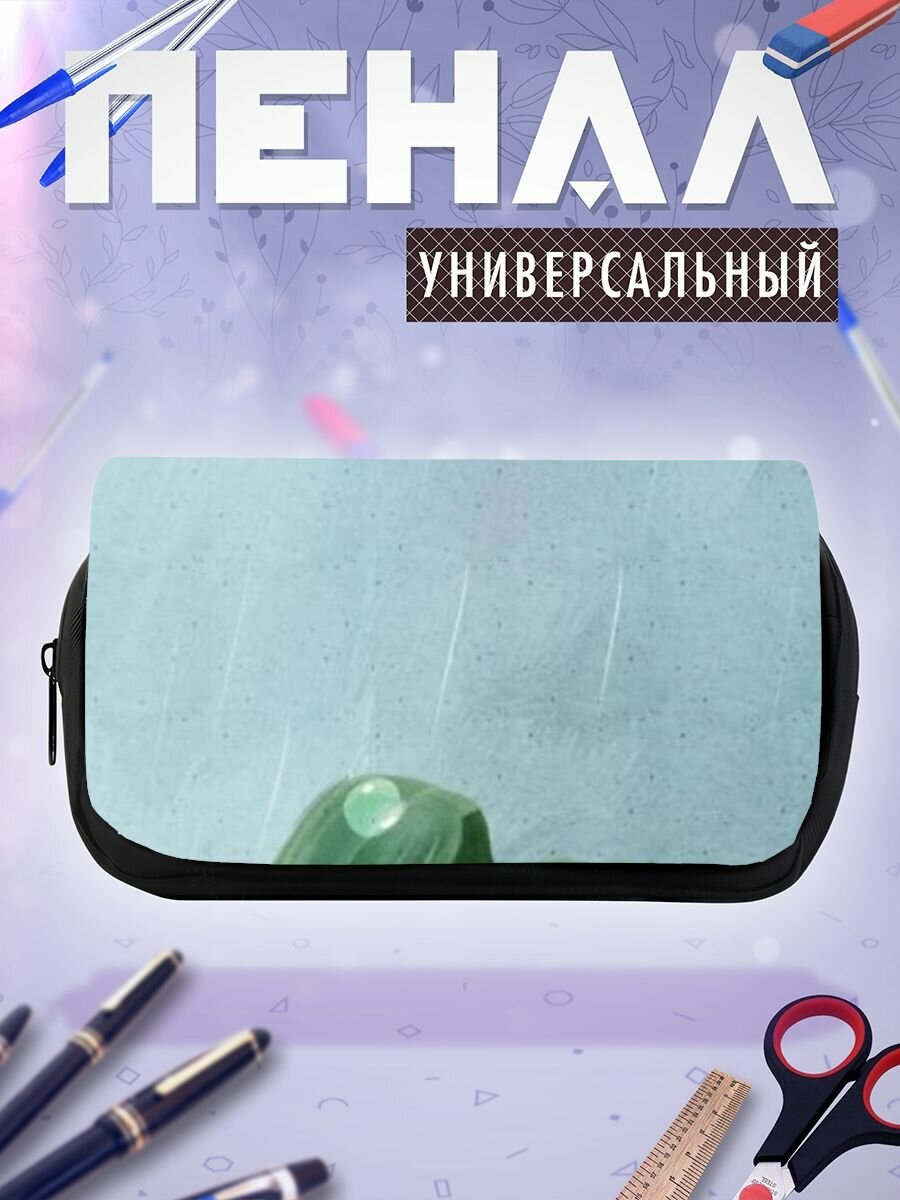 Пенал косметичка Xiaomi Xiaomi Redmi