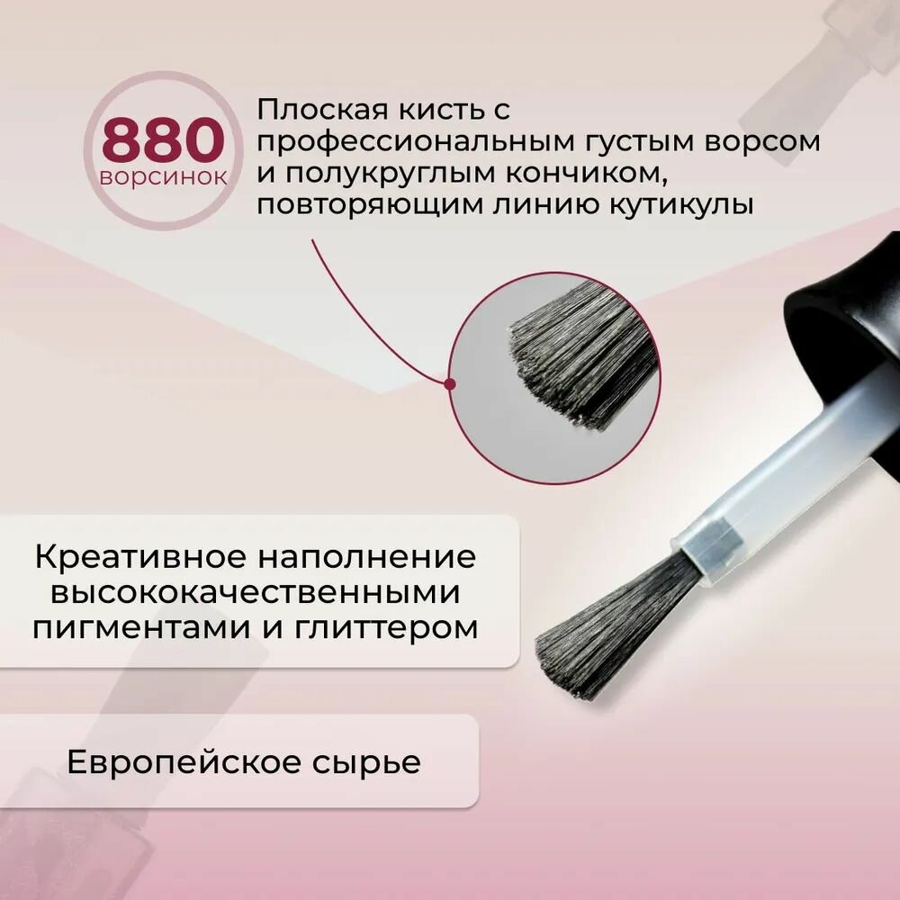 Картинки Masura Лак для ногтей моя романтика, светло-розовый со слюдой, 11мл