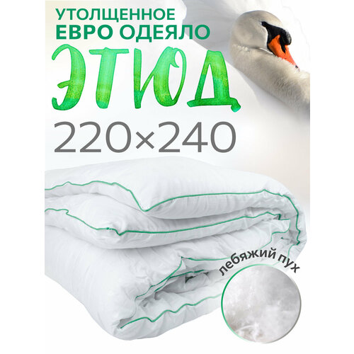фото Одеяло аэлита "лебяжий пух", гипоаллергенное, евро, 220x240 см