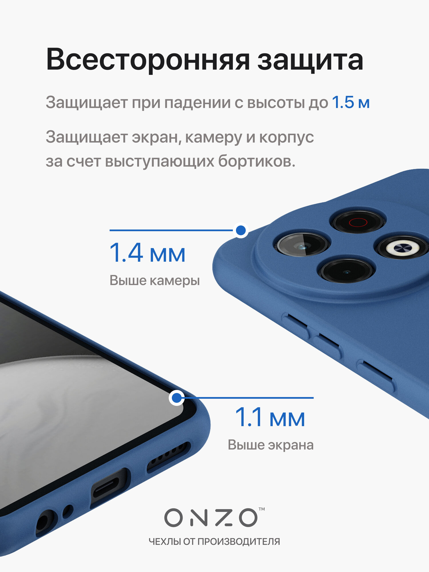 Матовый чехол на Tecno Spark 30 Pro / Техно Спарк 30 Про, тонкий, синий — фото 1