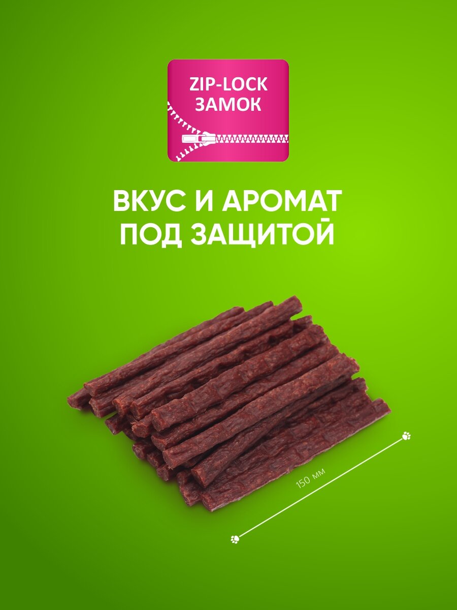 Лакомство для собак всех пород TiTBiT Колбаски Миланские - XXL, 370 г — фото 1