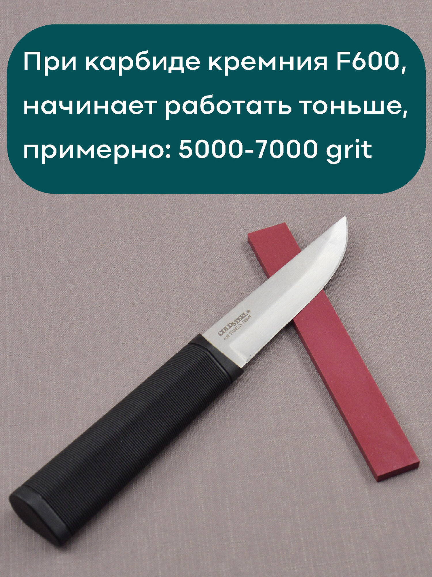 Красный Рубин керамика SKATA 3000грит, 150х20х5мм Apex — фото 1