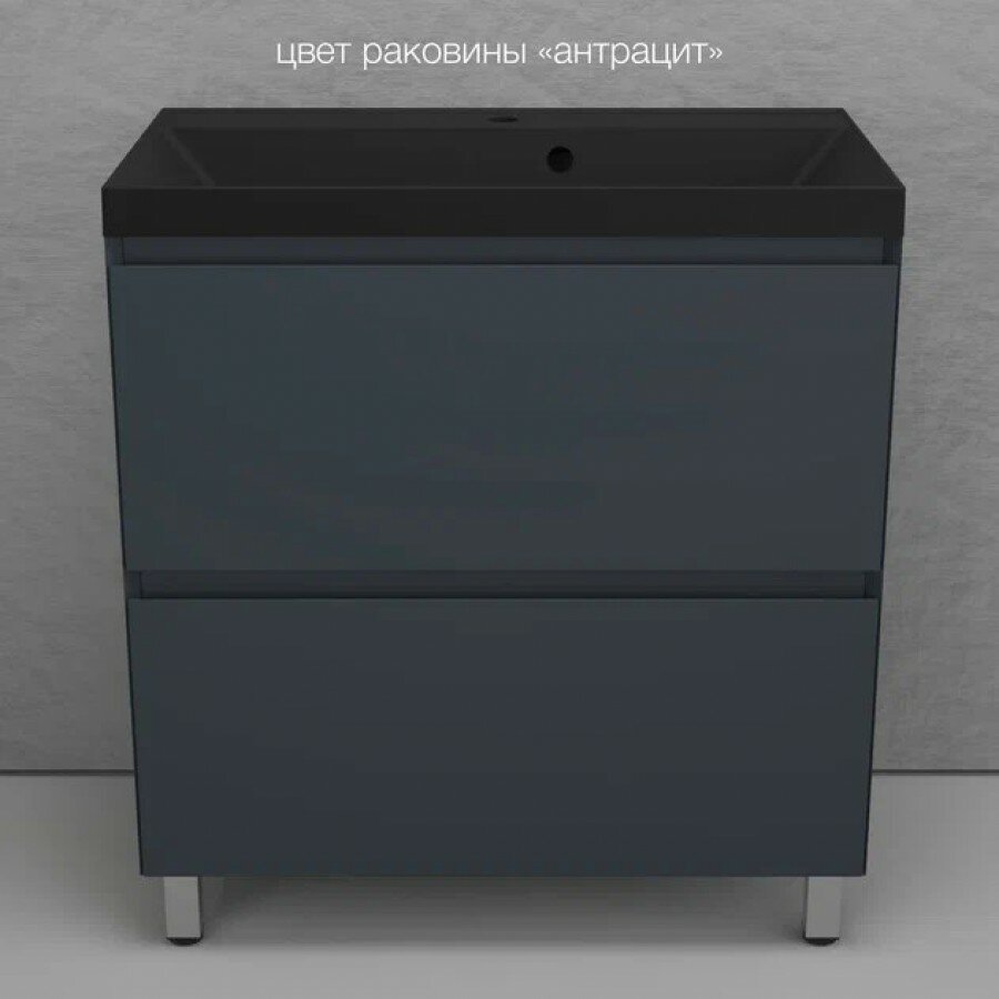 Style Line Тумба с раковиной Манхэттен 80, 2 ящика, Plus, напольная, графит-антрацит