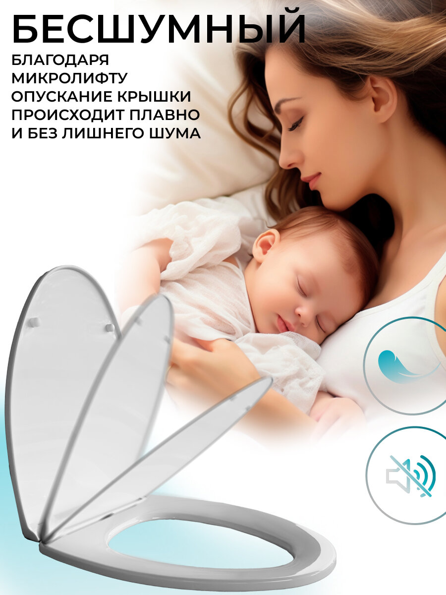 Сиденье для унитаза с крышкой-сиденьем, микролифтом, быстросъемное, овальной формы — фото 1