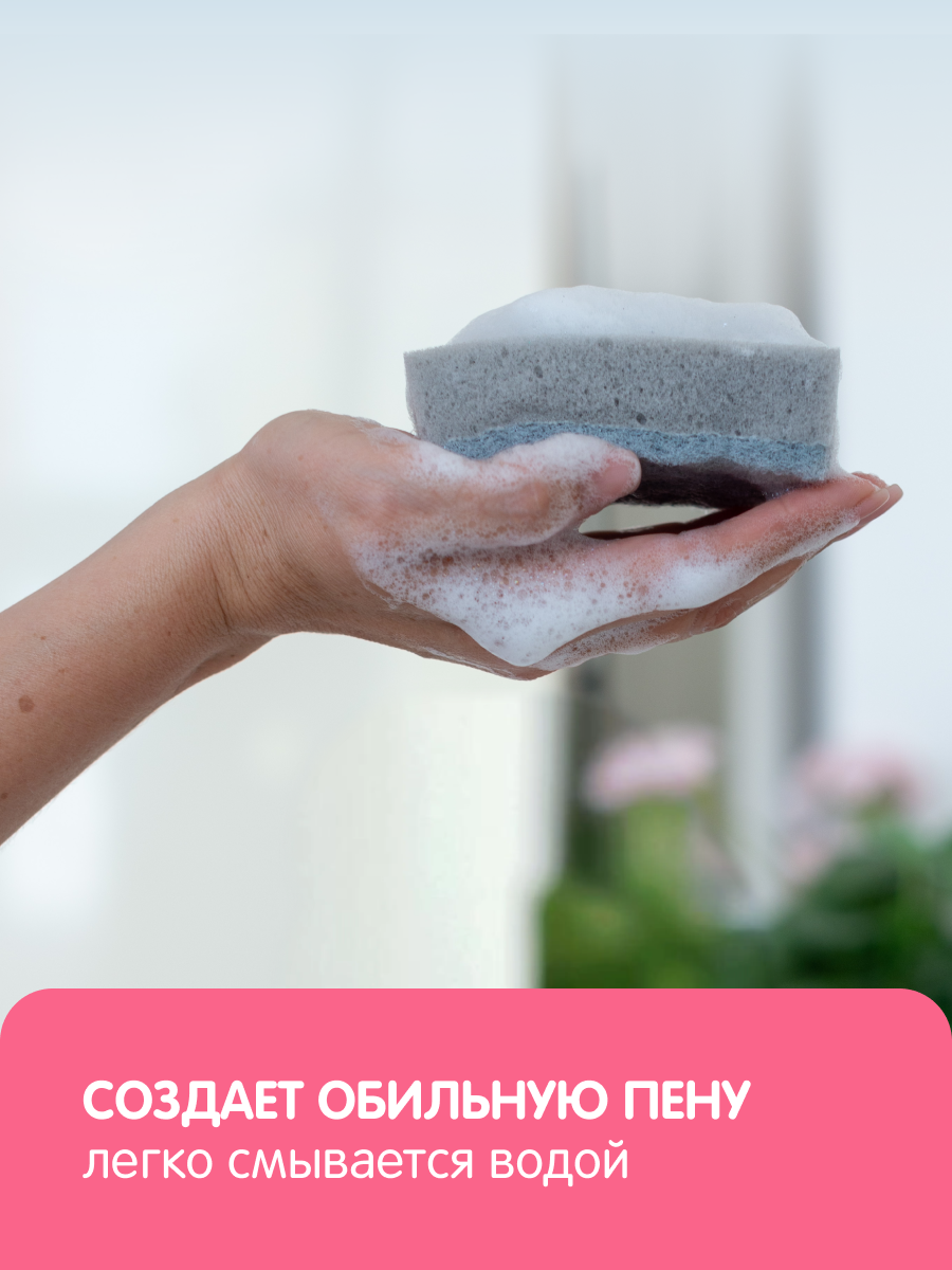 Средства Для Стирки И Мытья Посуды Детские Гель для мытья посуды YokoSun "Арбуз", гипоаллергенный, для детей, 0,5 л
