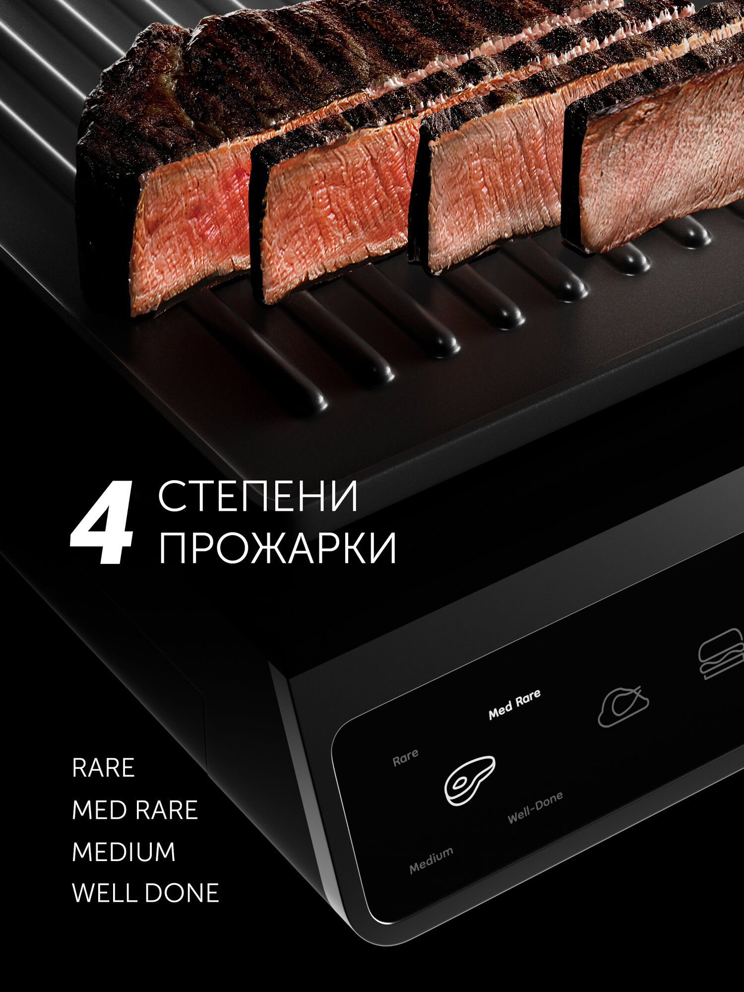 Гриль-пресс PGP 3003 Optimal Temp электрический со съемными панелями — фото 1
