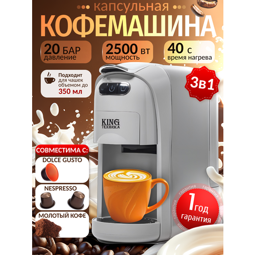 Кофемашина рожковая автоматическая 15 бар 1350 Вт с капучинатором рожок из металла съемный резервуар 11772₽