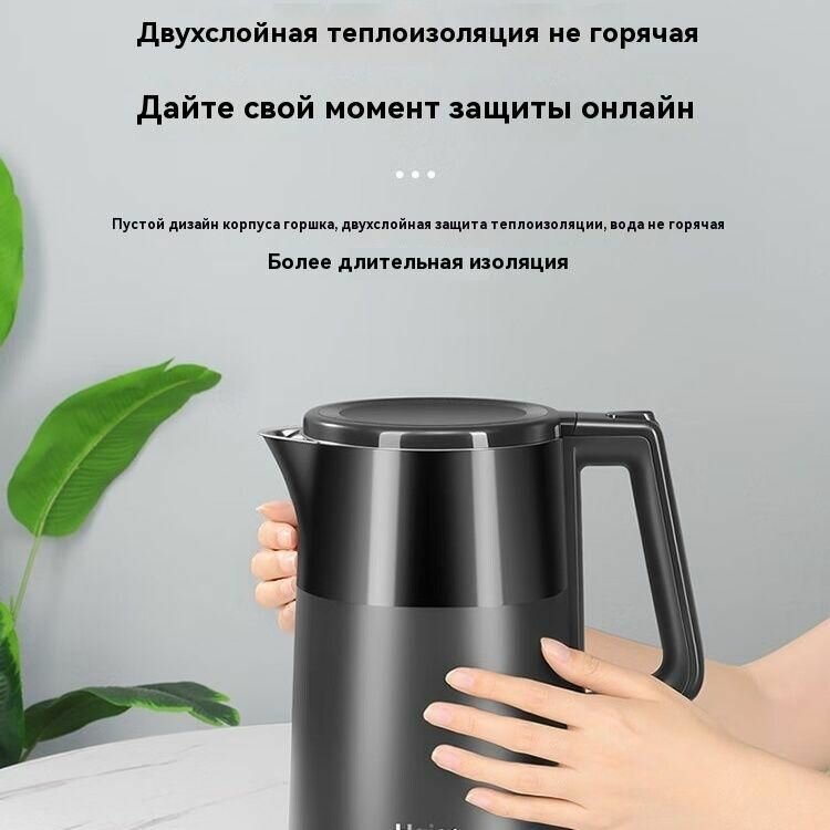 Электрический чайник — фото 1