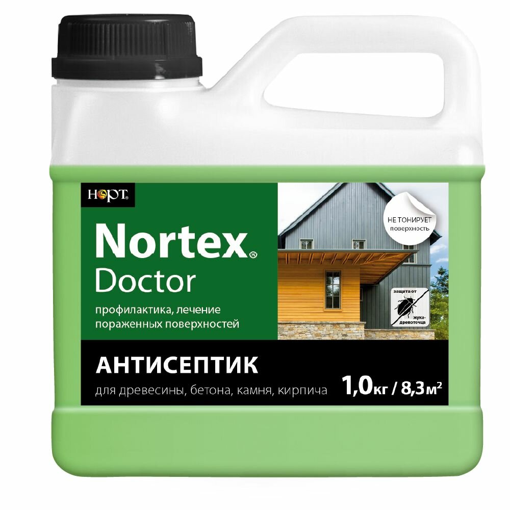 Нортекс Доктор Nortex Doctor, антисептик для древесины, бетона, камня, кирпича, 1 кг