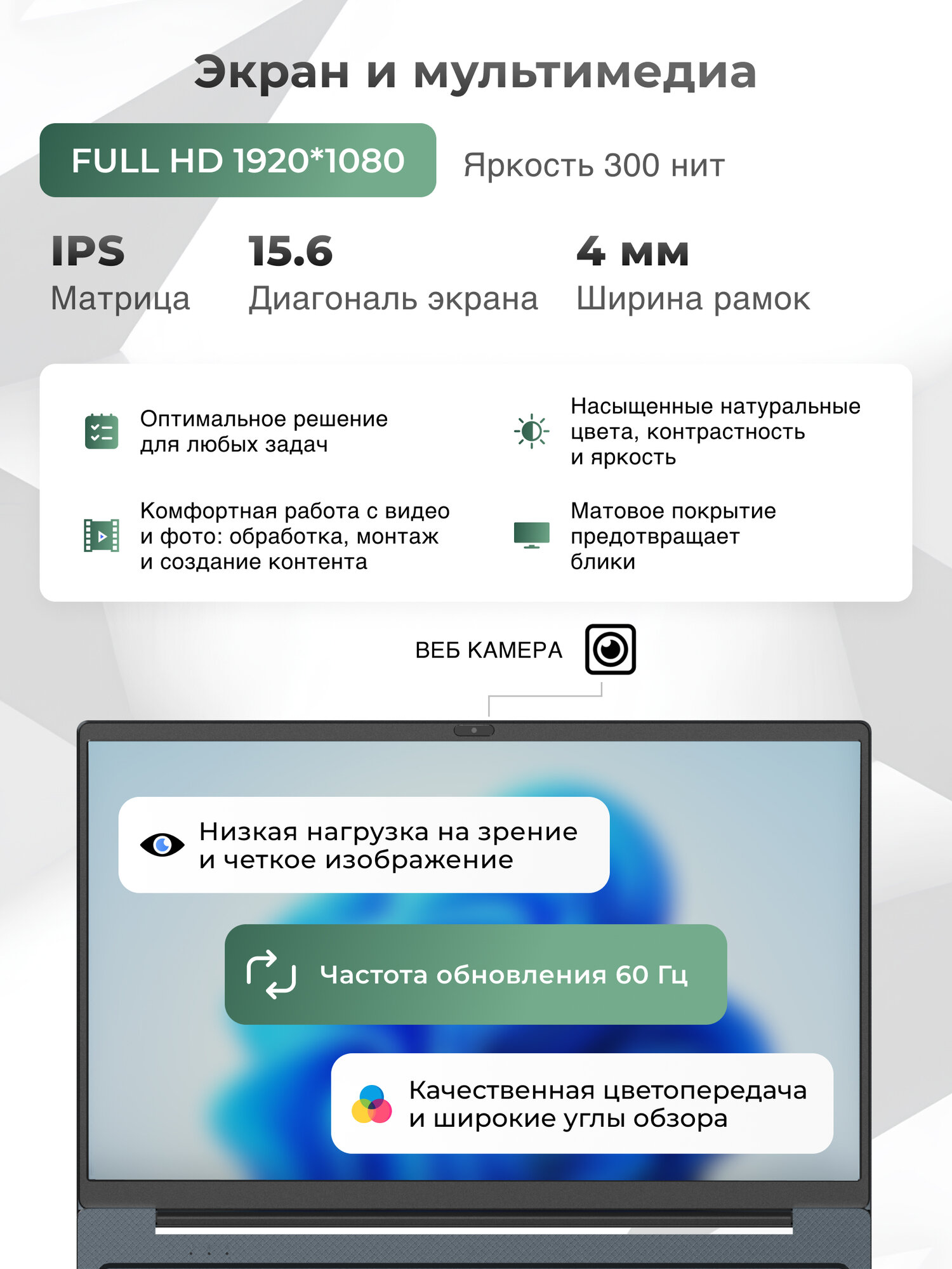 Ноутбук для работы и учебы 15.6" DIVAO Carbon 1920x1080 IPS Intel Celeron N5095 16GB RAM SSD 512GB Windows 11 Pro — фото 1
