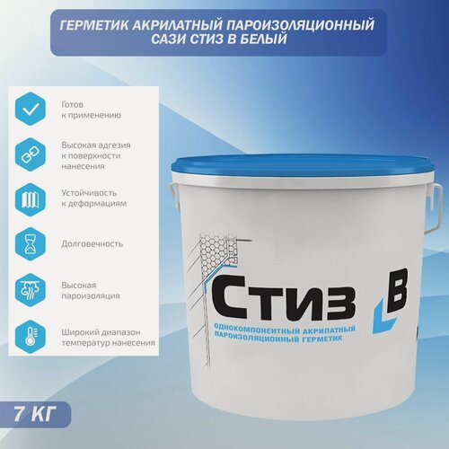 Изображение товара Акрилатный герметик Сази "Стиз В", пароизоляционный, белый 7 кг
