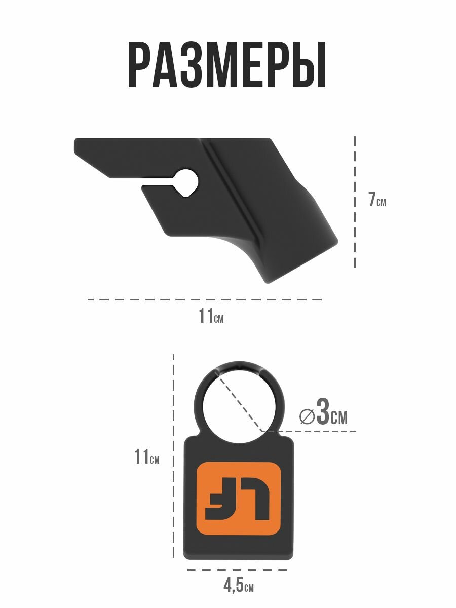 Держатель удочки для лодки ПВХ на ликтрос — фото 1
