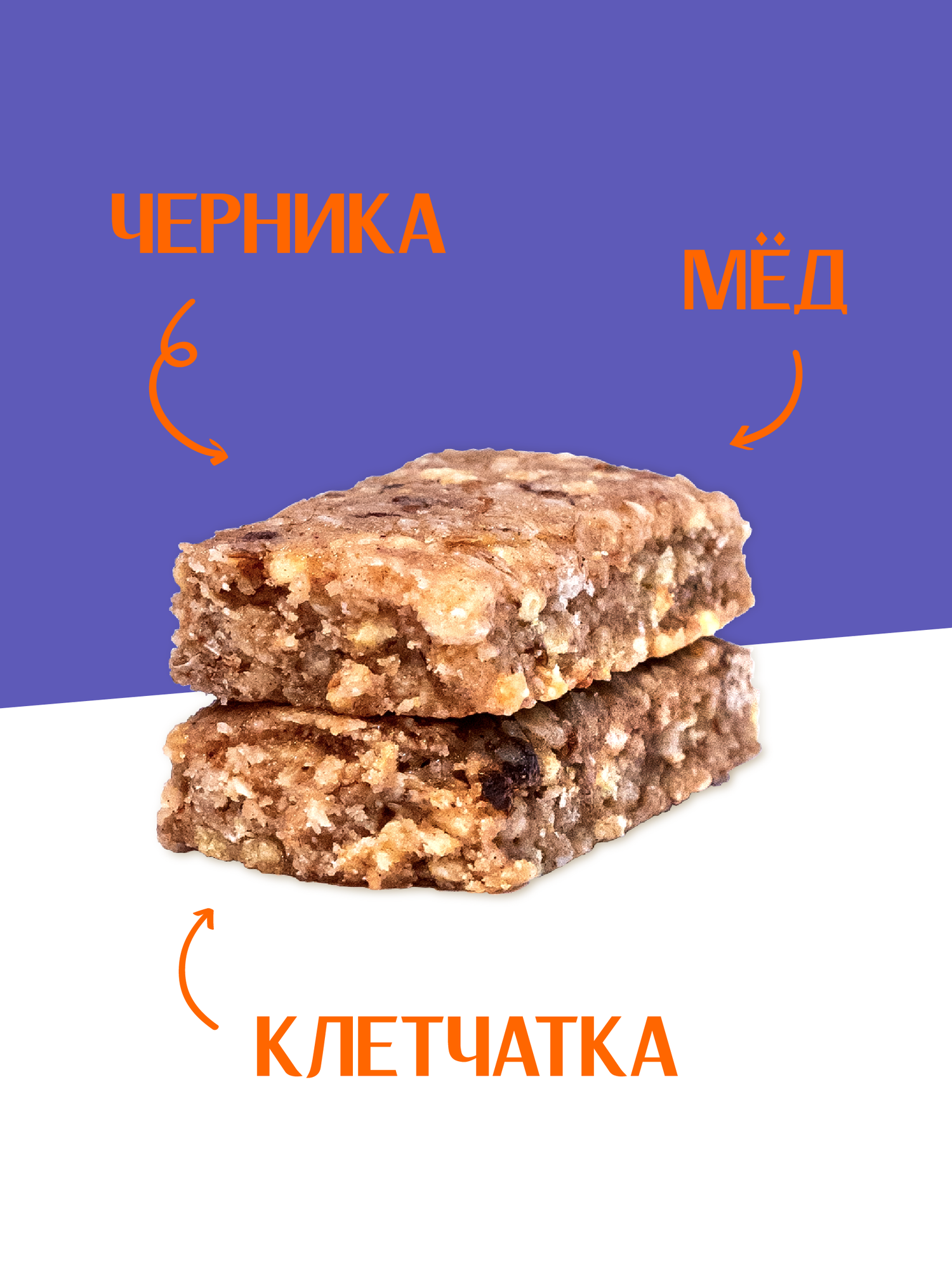 Изображение Злаковые батончики мюсли Musler Черника и мед 30г. , комплект - ( 25шт. ), полезный перекус