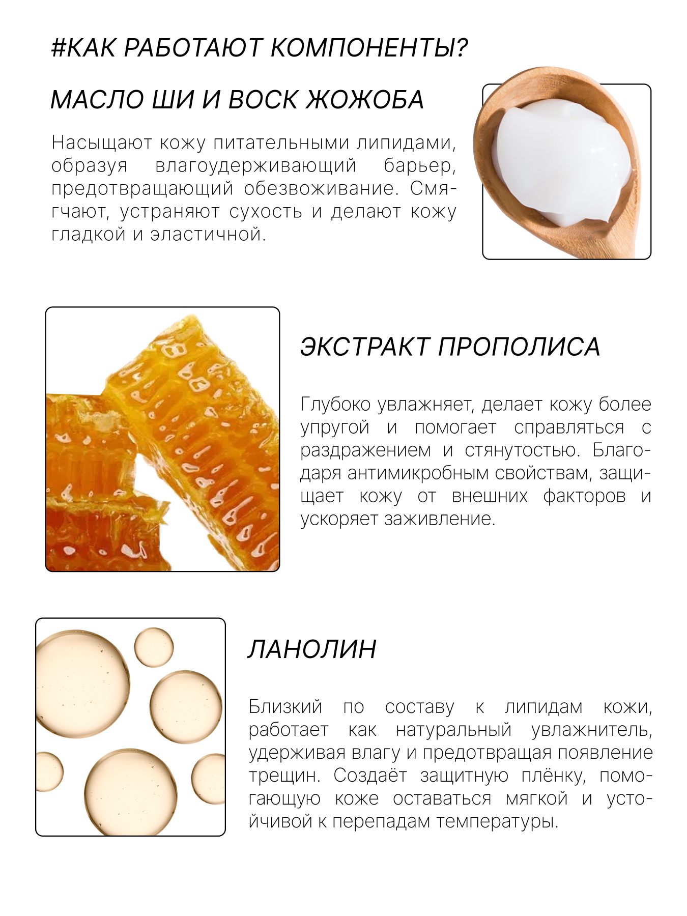Изображение RICHE Питательный крем для рук с прополисом и ланолином