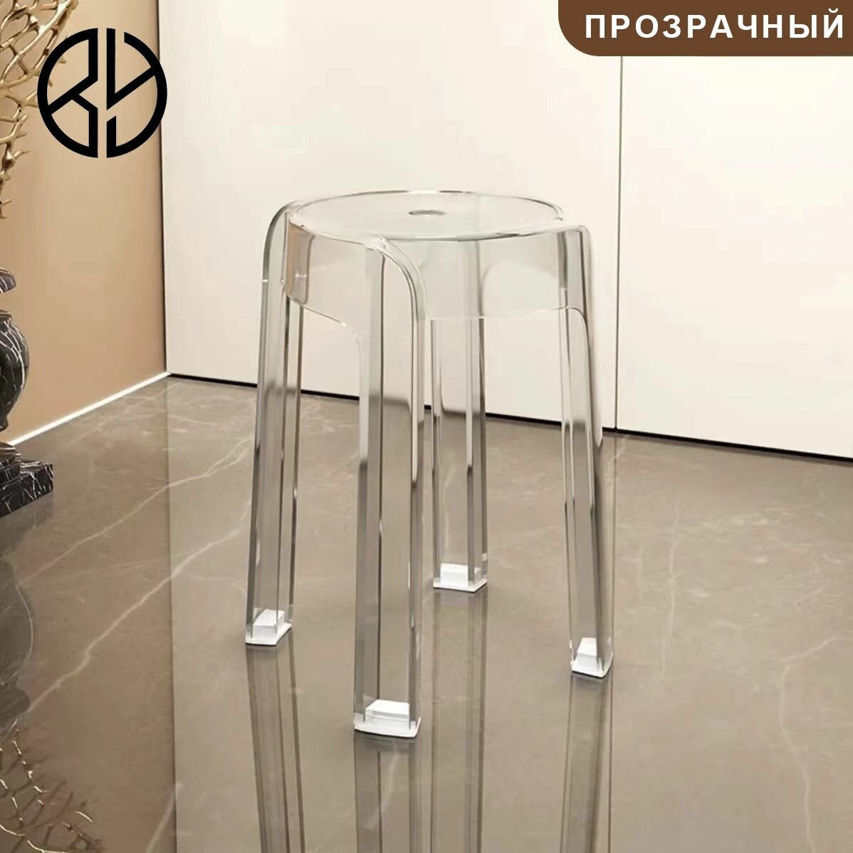 Круглый табурет, пластиковый, офисный, прозрачный, штабелируемый, 33 см x 33 см