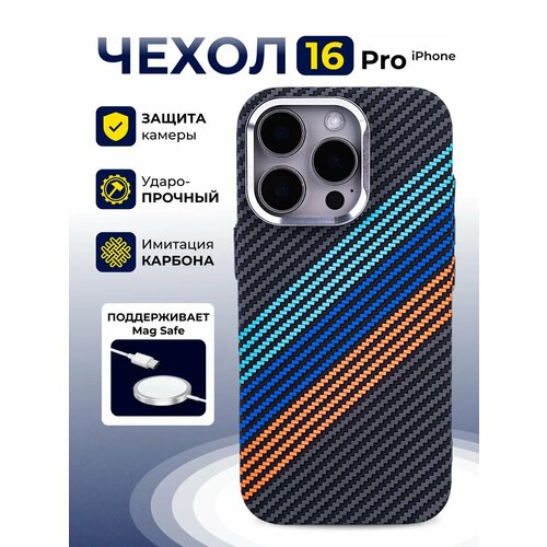 синий, голубой, оранжевый, серый