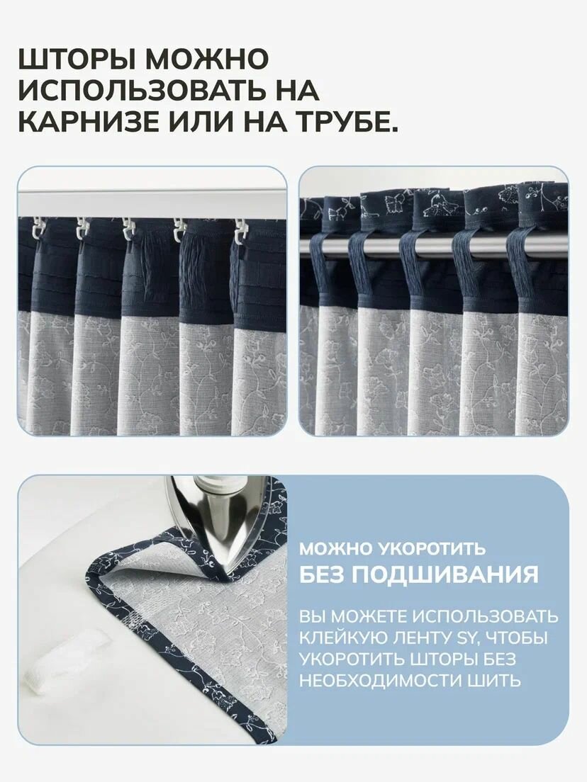 Шторы в спальню и для гостиной 145х250 см, Тристаф/TRYSTÄVMAL, Feresa Hygge, аналог Икеа — фото 1