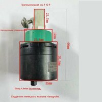 Картридж Hansgrohe 92730000, упакованный в мешки